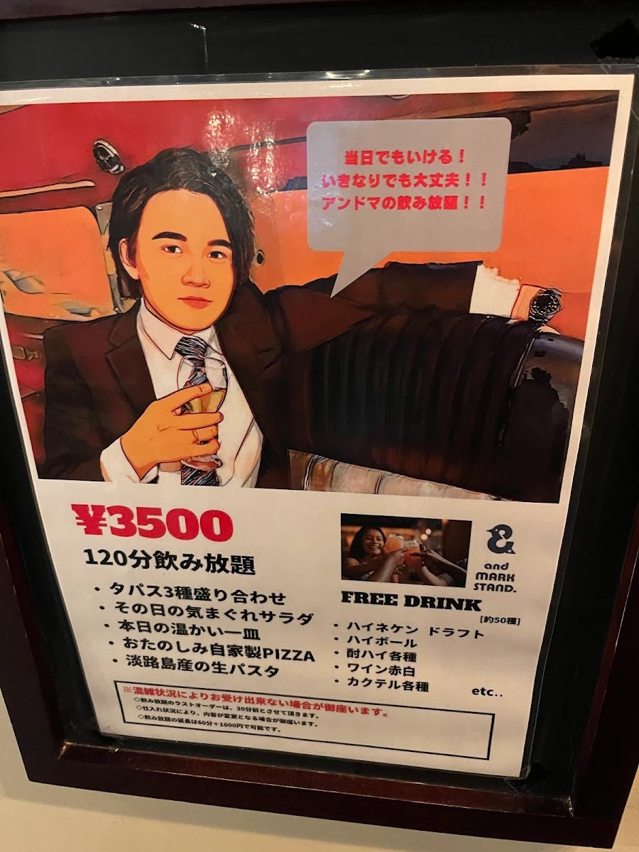 and MARK STAND Menu photo 6